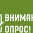 Минцифры Дагестана предлагает жителям региона оценить работу по противодействию коррупции, которую проводят в ведомстве - Минцифры РД