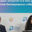 Буйнакск потратил 6,6 млн рублей на отлов безнадзорных собак - Дагестанская правда