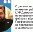 Депутат Госдумы Султан Хамзаев поздравил ЦУР Дагестана с пятилетием - Дагестанская правда
