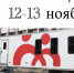 Двухдневная выездная донорская акция проходит в Кизляре - РИА Дагестан