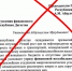 Официальное опровержение от Минфина Дагестана! - Дагестанская правда