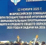 WhatsApp Image 2025-11-13 at 10.43.23 - Сетевое издание Мирмол
