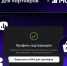 Подключение к Платформе для партнеров стало доступно более 700 тысячам российских компаний - Минцифры РД