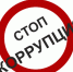 Онлайн-опрос граждан "Оценка эффективности деятельности органа власти в сфере противодействия коррупции в 2025 году" - Министерство сельского хозяйства