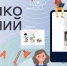 О цифровом образовательном контенте «Облако знаний» базового и углубленного уровня - Министерство образования и науки