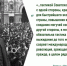 Доклад В.И. Кашина на II (ноябрьском) Пленуме ЦК КПРФ: Основные положения социально-экономической программы КПРФ - КПРФ