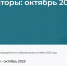 Сергей Меликов улучшил позиции в медиарейтинге губернаторов - РИА Дагестан