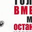 Антикоррупция - Комитет по лесному хозяйству