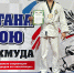 Сотрудник СИЗО-2 стал призёром чемпионата Республики Дагестан по рукопашному бою - УФСИН России по Республике Дагестан