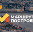 Продолжается прием заявок на участие в Национальной туристической премии «Маршрут построен 2025–2026» - Министерство экономики и территориального развития