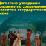 IMG_4651 - Сетевое издание Мирмол