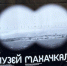 Выставка фото Дагестана 40-летней давности - Новое дело