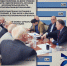 Эксперты прописали Правительству Дагестана искусственный интеллект - Новое дело