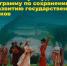 фото с ТГ-канала Правительства региона. - НИА-Кавказ Дагестан