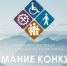 Минтруд РД объявил конкурс на замещение вакансий директоров центров социального обслуживания - РИА Дагестан