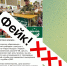 Руководитель ЦУР опроверг информацию о «партах позора» в образовательных учреждениях Дагестана - РИА Дагестан
