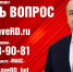 Меньше суток остается до прямой линии Сергея Меликова - Вести Агула