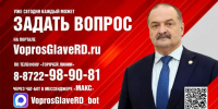 Меньше суток остается до прямой линии Сергея Меликова - Вести Агула