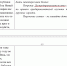 "Прямая линия" главы Дагестана прошла по опубликованному в Интернете сценарию - Новое дело