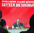 фото с официального сайта Главы региона - НИА-Кавказ Дагестан