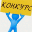 ОБЪЯВЛЕНИЕ о приеме документов для участия в конкурсе на замещение вакантных должностей государственной гражданской службы Республики Дагестан в Государственной жилищной инспекции Республики Дагестан - Госжилинспекция