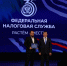 ЦУР поддержал мероприятие по цифровой грамотности для школьников Дагестана от «Ростелекома» - РИА Дагестан