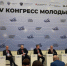 ДГМУ на V Конгрессе молодых учёных в «Сириусе» - Медицинский Университет