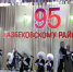 В Казбековском районе отметили 95-летие муниципалитета - РИА Дагестан