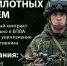 В Дагестане объявили набор в войска беспилотной авиации - Дагестанская правда