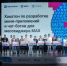 Студенты разработали более 50 полезных цифровых сервисов для мессенджера МАХ - Вести Агула