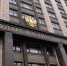 Заур Аскендеров прокомментировал законопроект об антисанкционном спецрегулировании в экономике - РИА Дагестан