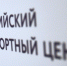 Центр поддержки экспорта Республики Дагестан приглашает предпринимателей воспользоваться мерами поддержки для выхода на международные рынки - Министерство сельского хозяйства
