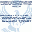photo_2025-12-03 16.32.14 - Сетевое издание Мирмол