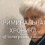 photo_2025-12-03 16.29.36 - Сетевое издание Мирмол