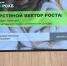 Дагестан презентовал на московском форуме стратегию развития шерстяной индустрии - Дагестанская правда