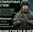 Пункт отбора на военную службу по контракту Дагестана - ДГПУ