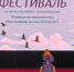 XVI Республиканский фестиваль творчества инвалидов «Равные возможности,достойная жизнь для всех!» стартовал в «Доме Дружбы» - Вести Агула