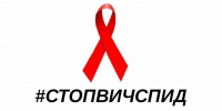В Дагестане снизилось число новых случаев ВИЧ-инфекции - Дагестанская правда