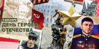 Героизм – пик гражданственности - Газета Молодежь Дагестана