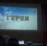 IMG_4797 - Сетевое издание Мирмол
