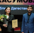 Учитель из Дагестана стала победителем Всероссийской народной премии «Голос героев» - Вести Агула