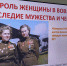 Общественная палата РД - Общественная Палата