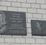 В Каратинской школе открыли мемориальную доску учителю, погибшему в ходе СВО - РИА Дагестан