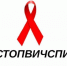 В Дагестане снизилось число новых случаев ВИЧ-инфекции - Вести Агула