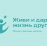 Каждое сердце тянется к свету - Дагестанская правда