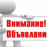 Минсельхозпрод объявляет о продлении приема документов для участия в отборе инвестиционных проектов - Министерство сельского хозяйства