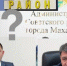 Глава Махачкалы поблагодарил кандидата на пост главы Хасавюртовского района - Новое дело