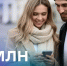 Аудитория национального мессенджера MAX достигла 75 миллионов пользователей - Газета Молодежь Дагестана