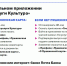 Пушкинскую карту переведут в ВТБ до конца декабря - Дагестанская правда