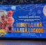 IMG_5006 - Сетевое издание Мирмол